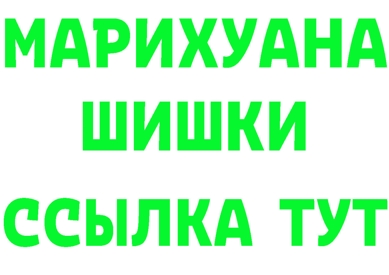 Метадон VHQ зеркало дарк нет MEGA Белокуриха