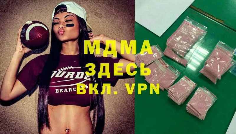 hydra маркетплейс  Белокуриха  MDMA Molly 