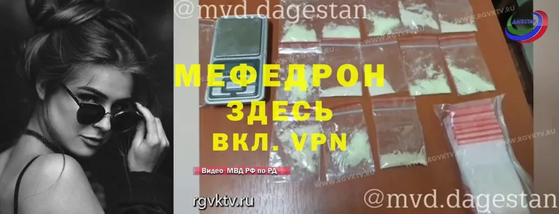 МЯУ-МЯУ 4 MMC  Белокуриха 